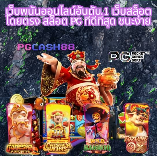 pakyok369